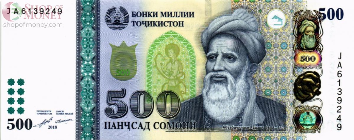ТАДЖИКИСТАН 500 СОМОНИ 1