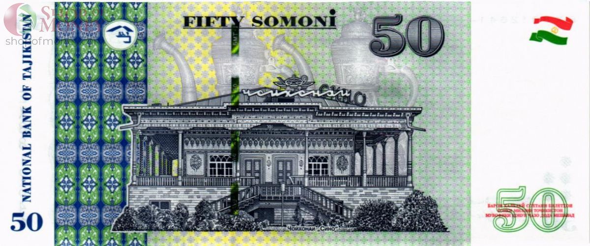ТАДЖИКИСТАН 50 СОМОНИ 2