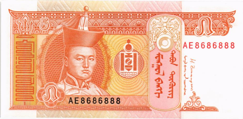 МОНГОЛИЯ 5 ТУГРИКОВ #AE8686888 1