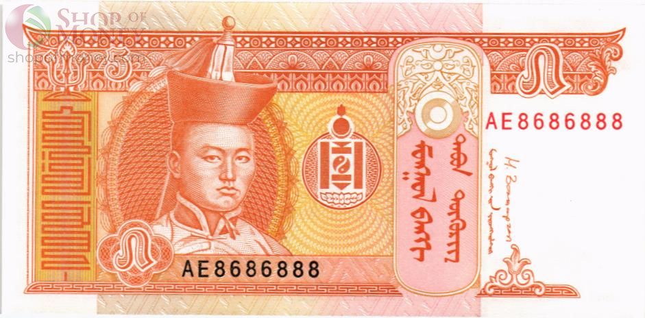 МОНГОЛИЯ 5 ТУГРИКОВ #AE8686888 1