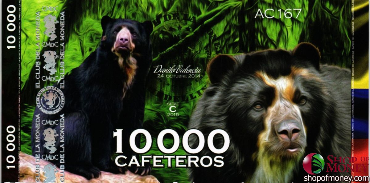 КОЛУМБИЯ КАФЕТЕРОС (ДИКИЕ ЖИВОТНЫЕ) 5