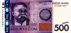 КИРГИЗИЯ 500 СОМ 1