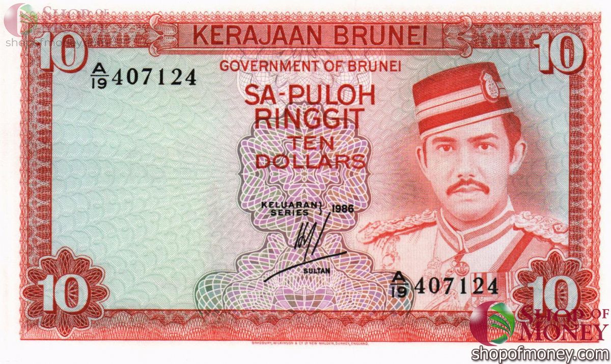 БРУНЕЙ 10 РИНГГИТ 1