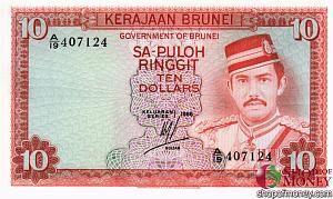 БРУНЕЙ 10 РИНГГИТ 1