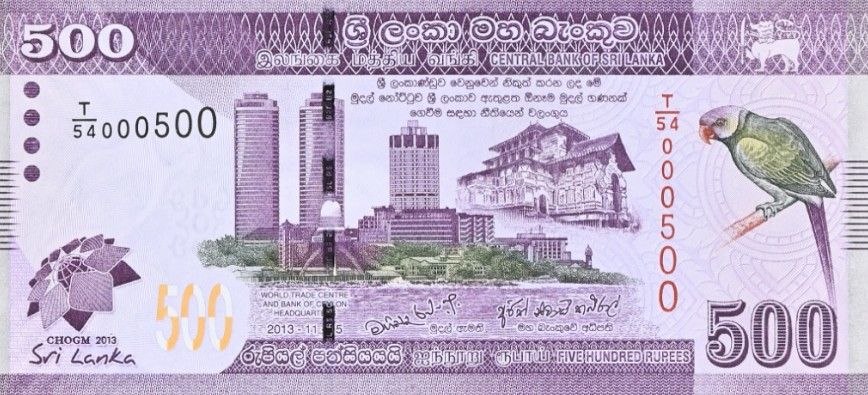 ШРИ-ЛАНКА 500 РУПИЙ (#T/54 000500 - PMG - GRADE 66) 3