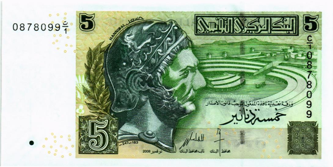 ТУНИС 5 ДИНАР 1