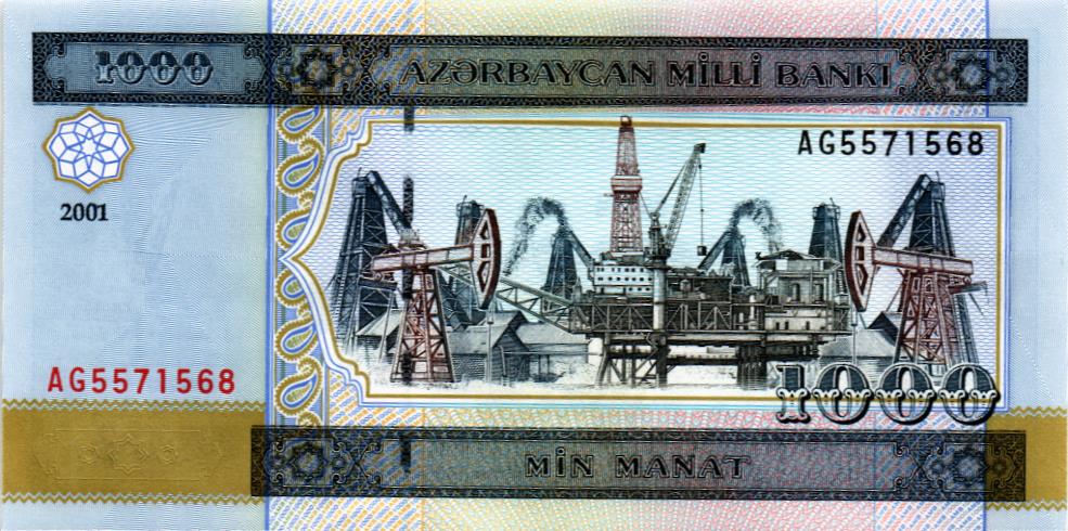 АЗЕРБАЙДЖАН 1000 МАНАТ 1