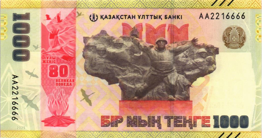 КАЗАХСТАН 1000 ТЕНГЕ #AA2216666 1