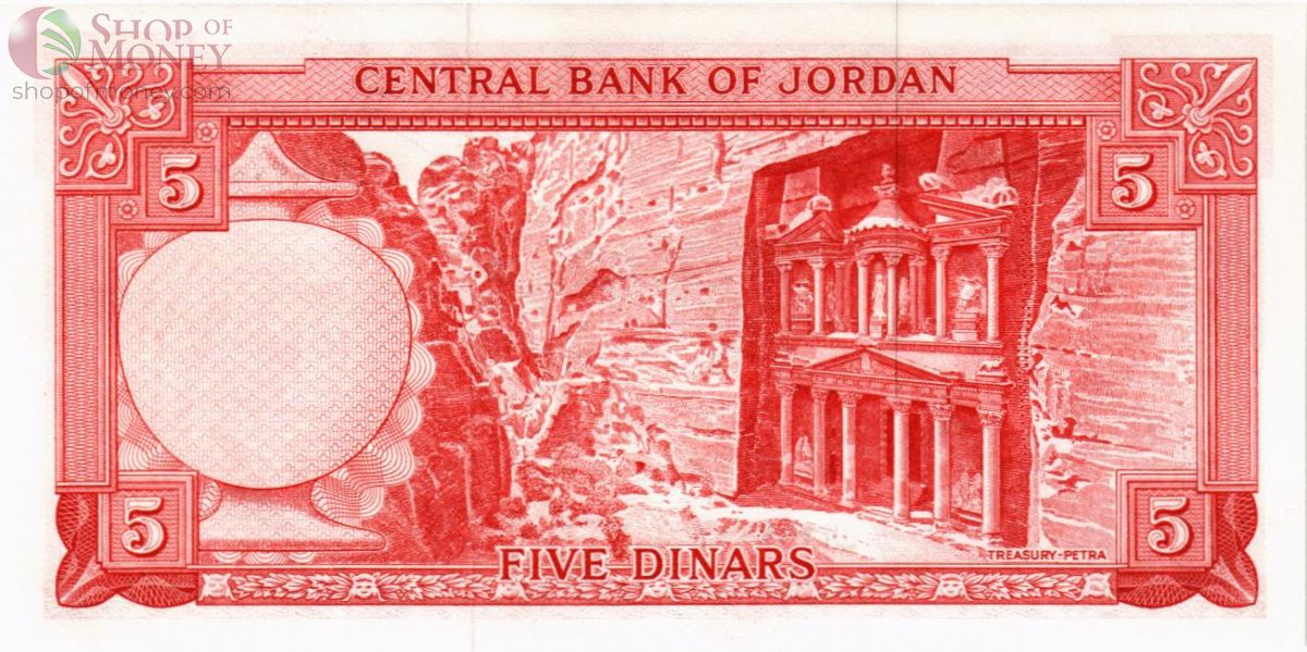 ИОРДАНИЯ 5 ДИНАР 2