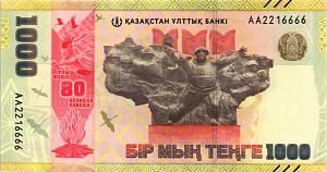 КАЗАХСТАН 1000 ТЕНГЕ #AA2216666 1