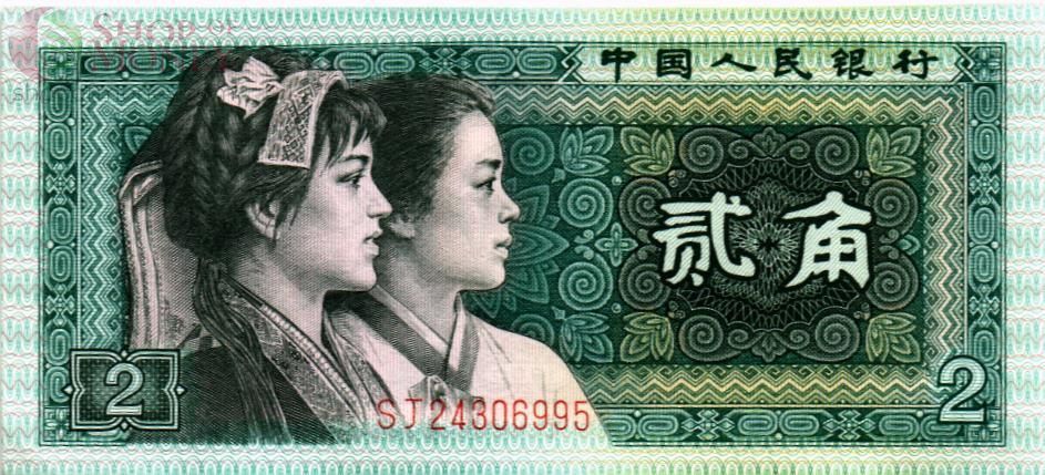 КИТАЙ 2 ДЖАО 1