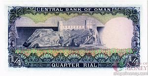 ОМАН 1/4 РИАЛА 2