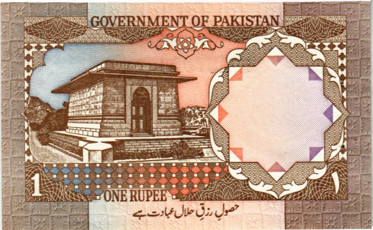 ПАКИСТАН 1 РУПИЙ 2