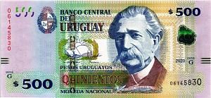 УРУГВАЙ 500 ПЕСО 1