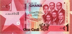 ГАНА 1 СЕДИ 1