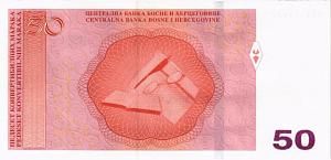 БОСНИЯ И ГЕРЦЕГОВИНА 50 МАРАКА 2