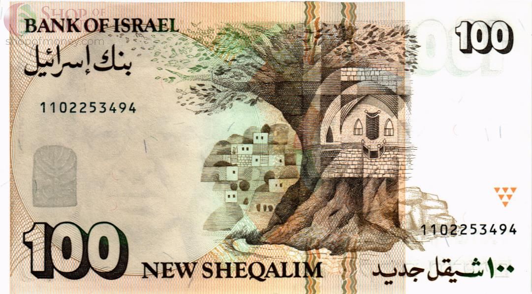 ИЗРАИЛЬ 100 ШЕКЕЛЕЙ 2
