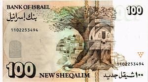 ИЗРАИЛЬ 100 ШЕКЕЛЕЙ 2
