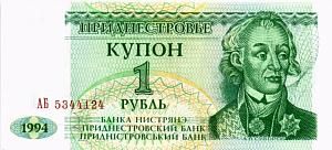 ПРИДНЕСТРОВЬЕ 1 РУБЛЬ (АБ) 1