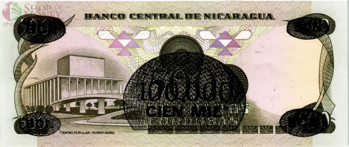 НИКАРАГУА 100000 КОРДОБА (НАДПЕЧАТКА) 2