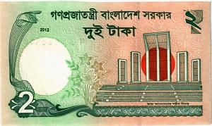 БАНГЛАДЕШ 2 ТАКА 2