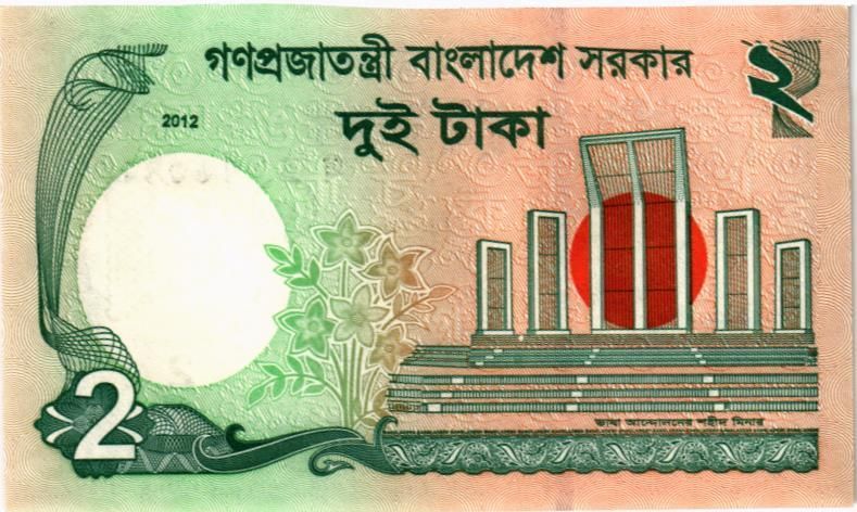 БАНГЛАДЕШ 2 ТАКА 2