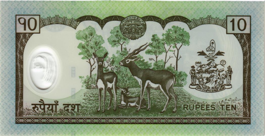 НЕПАЛ 10 РУПИЙ 2