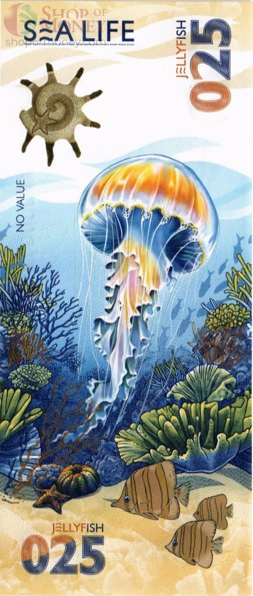 ГОЗНАК 025 МОРСКАЯ ЖИЗНЬ 1