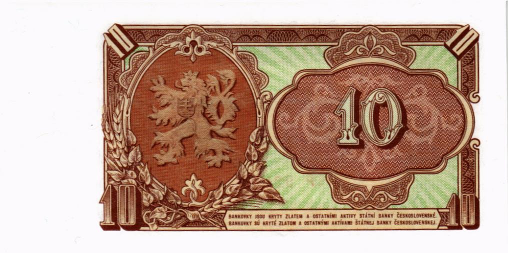 ЧЕХОСЛОВАКИЯ 10 КРОН 2