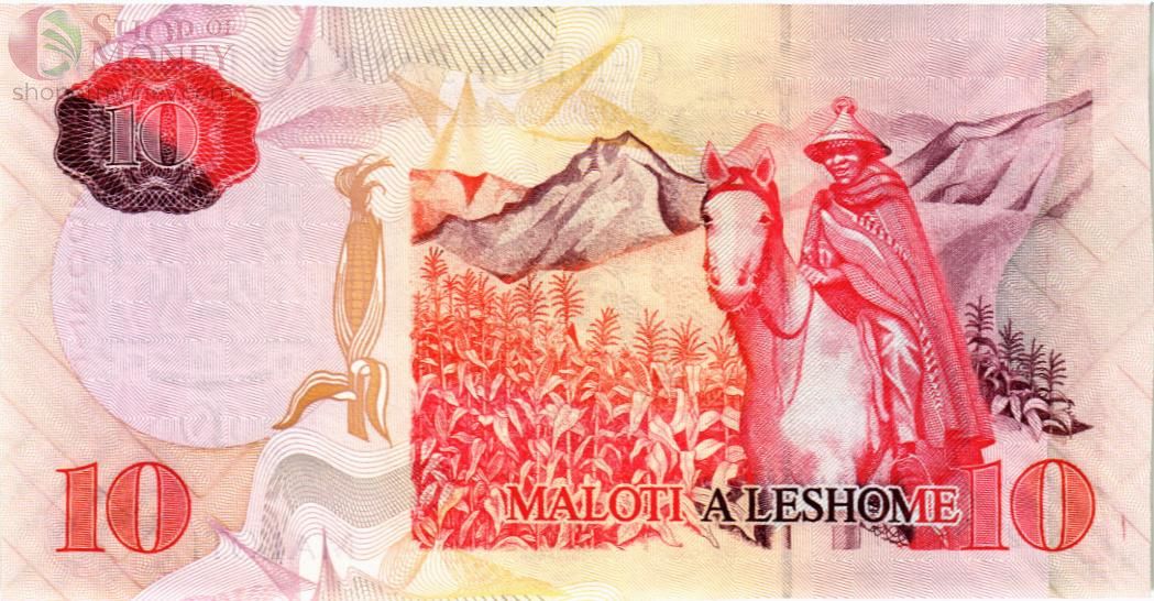ЛЕСОТО 10 МАЛОТИ 2