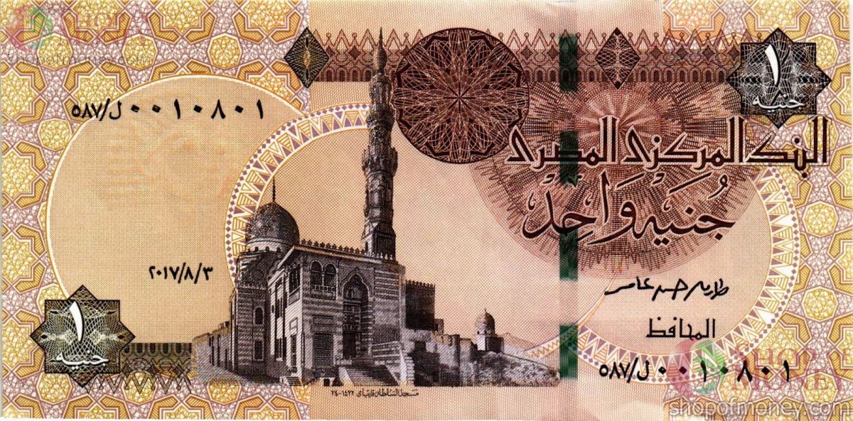 ЕГИПЕТ 1 ФУНТ 1