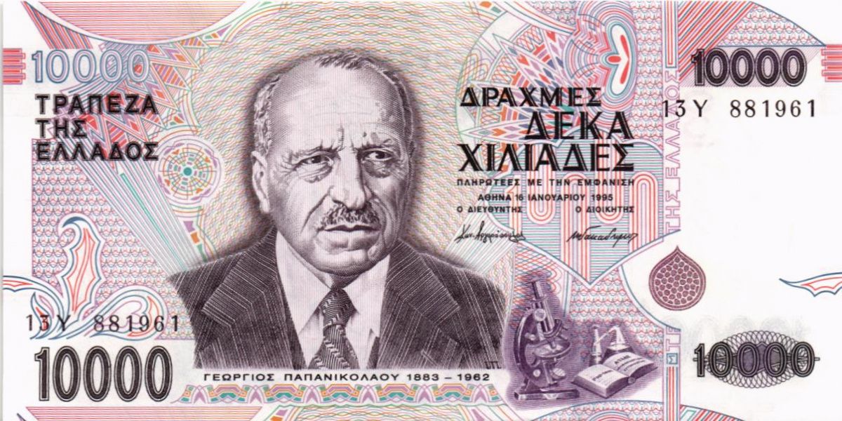 ГРЕЦИЯ 10000 ДРАХМ 1