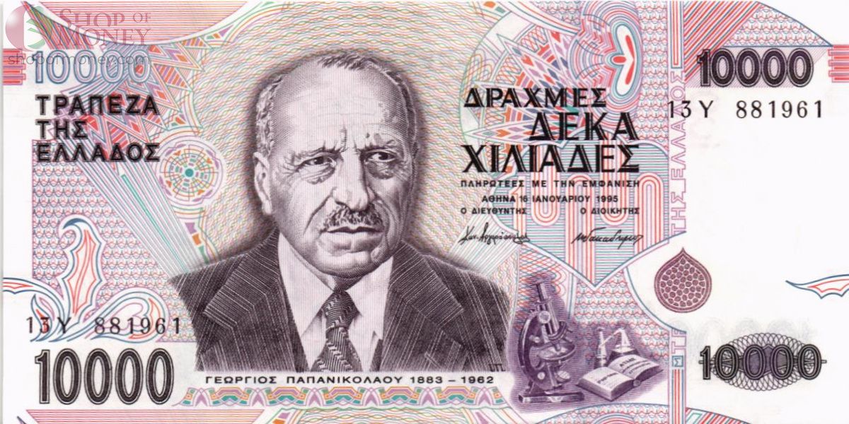 ГРЕЦИЯ 10000 ДРАХМ 1