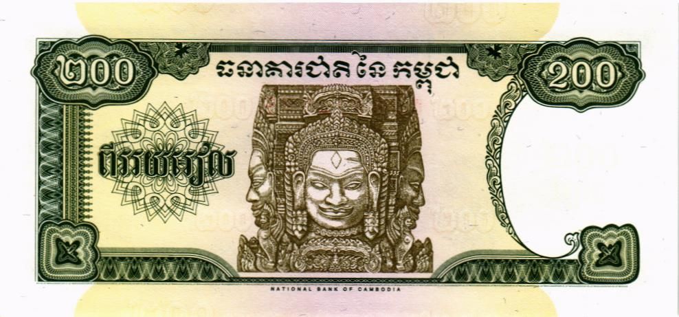 КАМБОДЖА 200 РИЕЛЬ 2