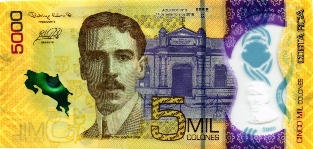 КОСТА-РИКА 5000 КОЛОН 1