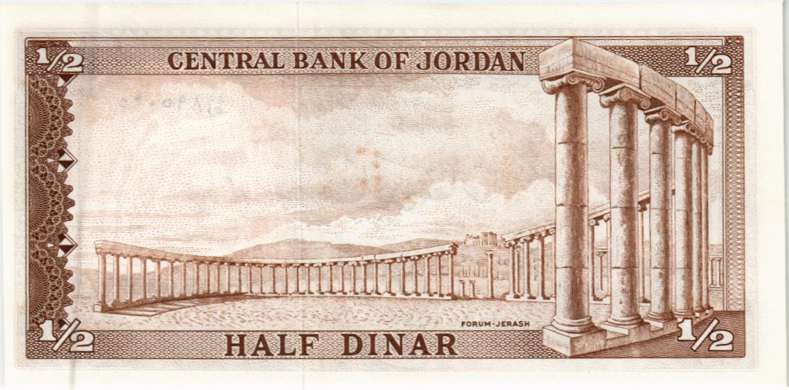 ИОРДАНИЯ 1/2 ДИНАРА 2