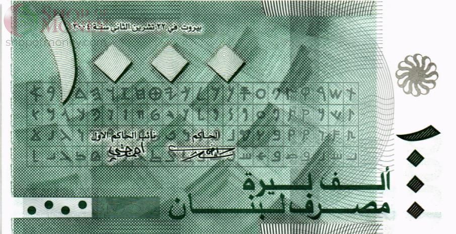 ЛИВАН 1000 ЛИВРОВ 1