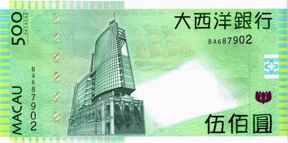 МАКАО 500 ПАТАК (ULTRAMARINO) 2