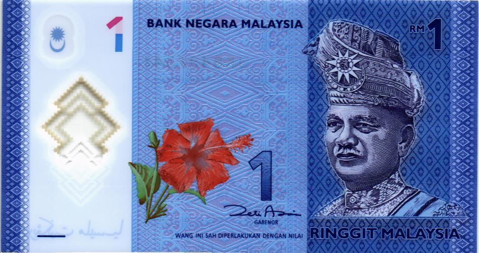 МАЛАЙЗИЯ 1 РИНГГИТ 1