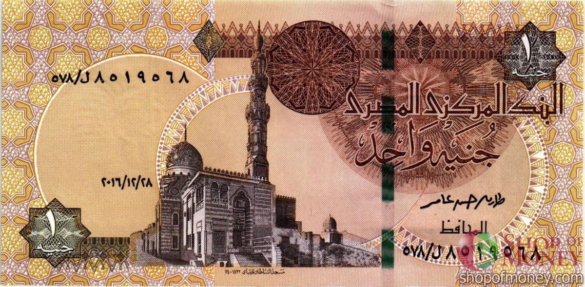 ЕГИПЕТ 1 ФУНТ 1