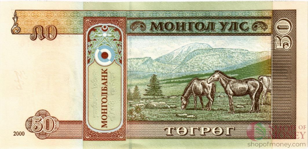 МОНГОЛИЯ 50 ТУГРИКОВ 2