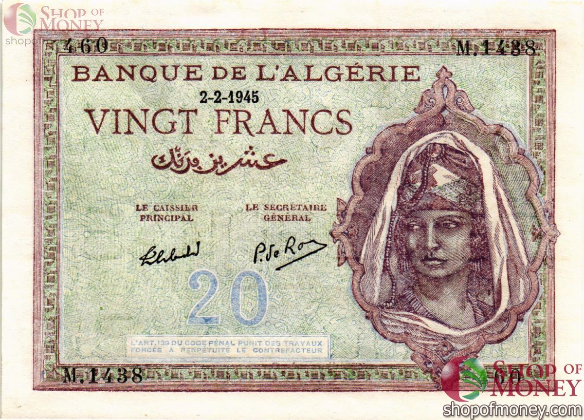 АЛЖИР 20 ДИНАР 1