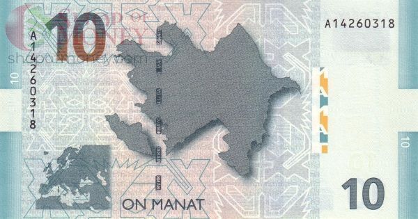 АЗЕРБАЙДЖАН 10 МАНАТ 2