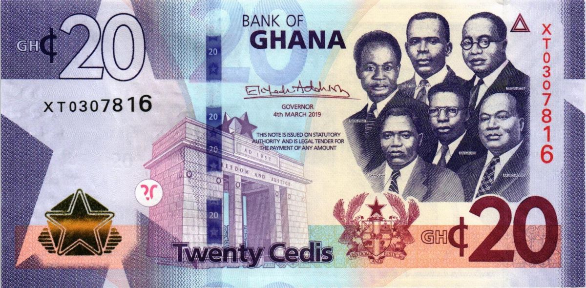 ГАНА 1-2-5-10-20-50 СЕДИ 13