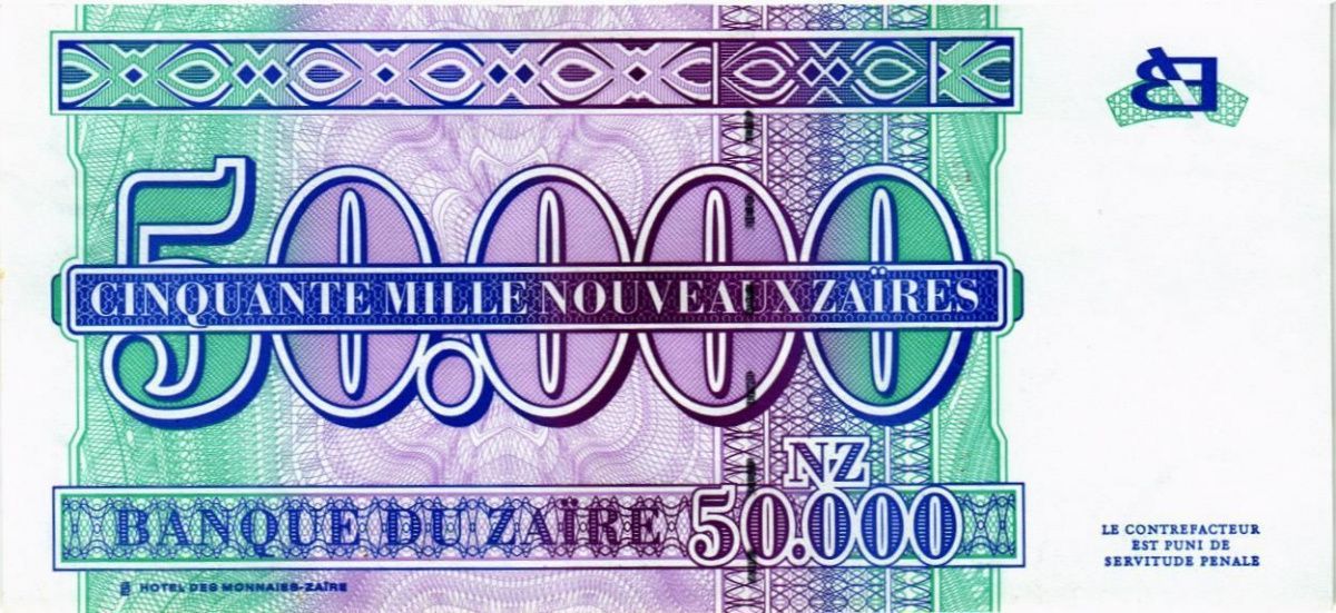 ЗАИР 50000 ЗАИР 2