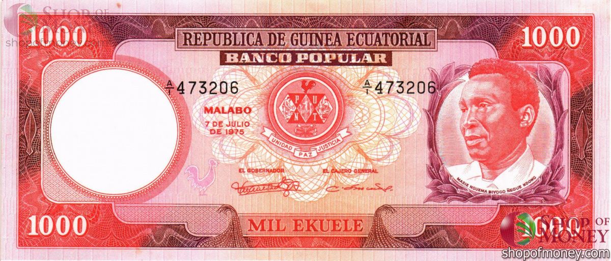 ЭКВАТОРИАЛЬНАЯ ГВИНЕЯ 1000 БИПКВЕЛЕ 1