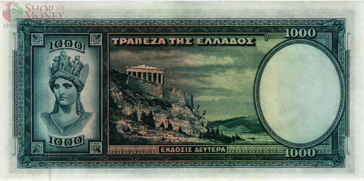 ГРЕЦИЯ 1000 ДРАХМ 2