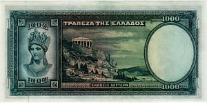 ГРЕЦИЯ 1000 ДРАХМ 2