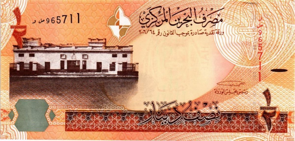 БАХРЕЙН 1/2 ДИНАР 1