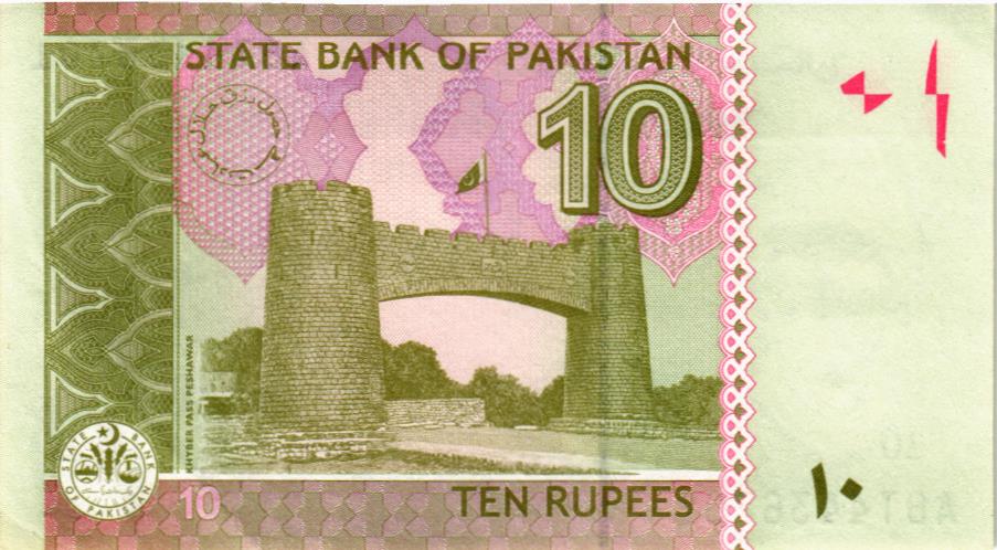 ПАКИСТАН 10 РУПИЙ 2